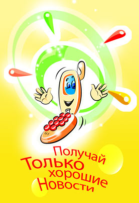 http://data.photo.sibnet.ru/upload/imggreat/132068538191.jpg